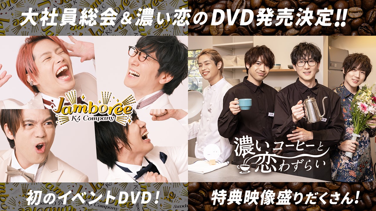 K4カンパニー 公式サイト
