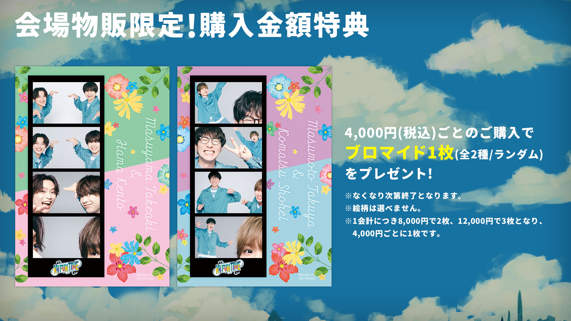 K4カンパニー 公式サイト